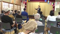 上田の湯公民館で講演会