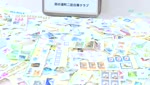 白寿クラブ「輪」が古切手寄付