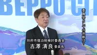 宿泊税検討委員会答申書提出
