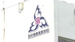 特集「別府翔青高校 学科改編」