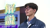 梅雨の大雨シーズンを前に 新しくなる防災気象情報を解説！