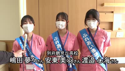 ふれあい看護体験