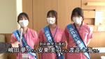 ふれあい看護体験