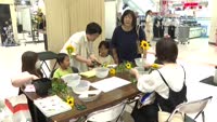 いけばな小原流 花展