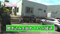 あの町この町ころころミッション！ ～Ｎｏ．５０１　日出町川崎地区平原その２