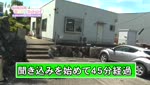 あの町この町ころころミッション！ ～Ｎｏ．５０１　日出町川崎地区平原その２