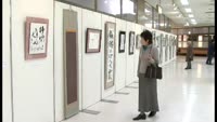 第３５回・五美会展