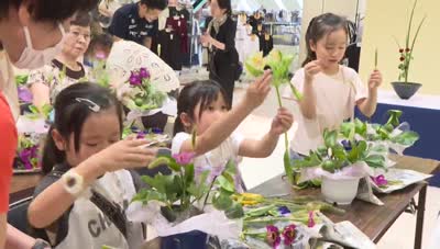 諸流いけばな展 いけばな教室