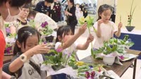 諸流いけばな展 いけばな教室