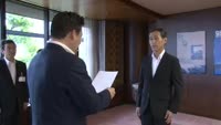 新たな副市長が就任