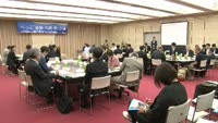 特集　第1回べっぷ「感動・共創・夢」会議