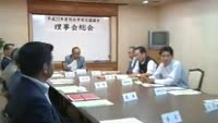 別府市防炎協議会　総会