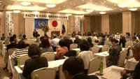 大分県人権擁護委員連合会　総会