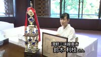 鈴木利枝さんが津軽三味線全国大会で優勝