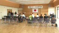 大分県障がい者スポーツ大会 日出町選手団結団式