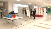 青山高校美術部書道部合同作品展