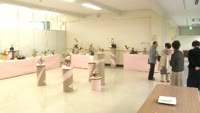 池坊べっぷ翠の会支所　いけばな展