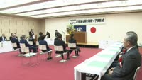 ２１世紀を担う別府っ子表彰式