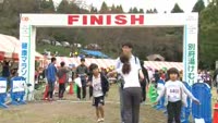 別府湯けむり健康マラソン・ウォーク大会