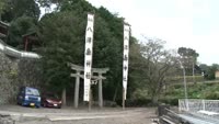 八津島神社で秋季大祭