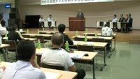 旅館ホテル等防火管理協議会　定期総会