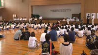 日出町子ども会スポーツ大会