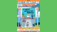 二輪車の無料点検