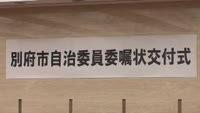 新しい自治委員が決定